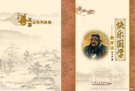 古典书籍封面