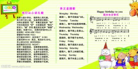 校园文化 英文