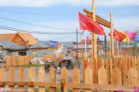 草原旅店