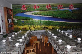 恩和餐厅
