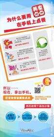 科技易拉宝