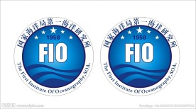 海洋一所标志矢量