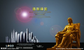 商业广告