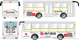 公交车身广告