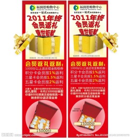 百货KT板