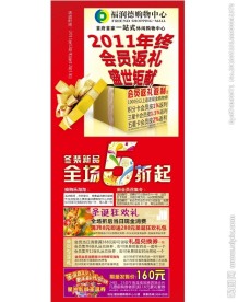 百货KT板