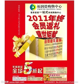 kt板设计
