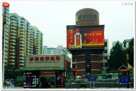 城市建筑 楼房建筑