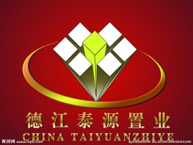 德江泰源置业标志