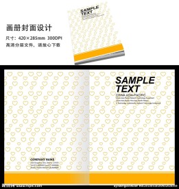 画册封面