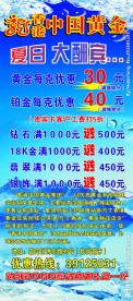 蓝色易拉宝