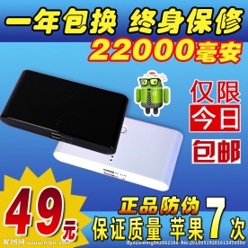 充电器淘宝直通车设计