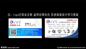 个性名片设计