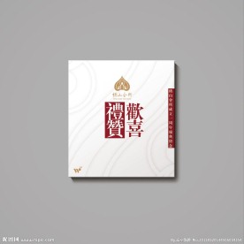光盘盒