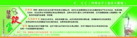 四种水早上起床不能喝