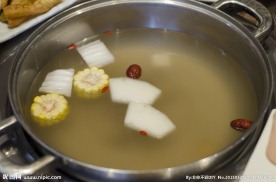 火锅锅底