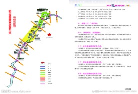 书籍内页