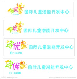 资优星logo