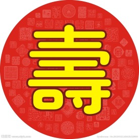 百寿图