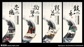 企业形象设计