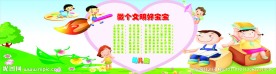 幼儿园礼仪儿歌