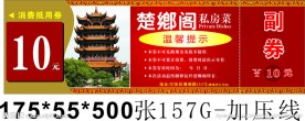 新款上市2013