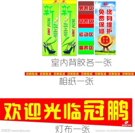 新款上市