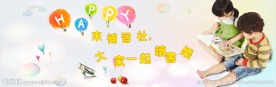 海报 墙报 招牌