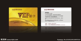 金色vip卡