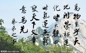 蔡京书法