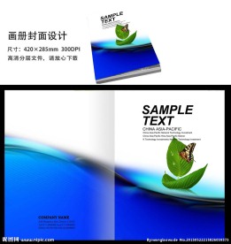 画册封面