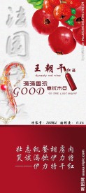 红酒包装盒
