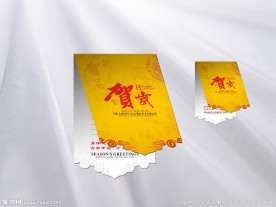 新年贺卡设计