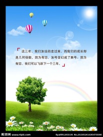 蓝天白云图片