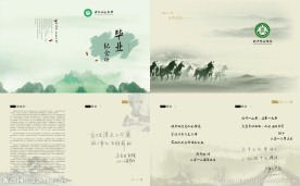 纪念册