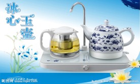 荣事达 陶瓷水壶