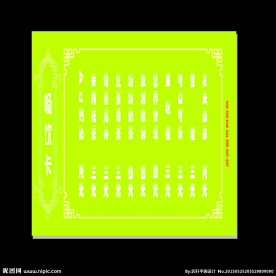饮料卡