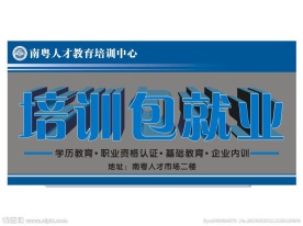 蓝色KT板