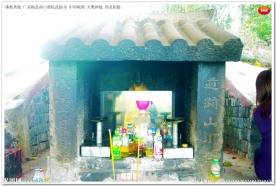 佛教圣地武仙寺祖师爷