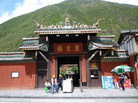 泸定桥