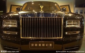 劳斯莱斯 汽车