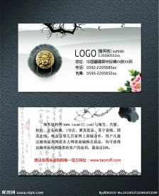 名片模板