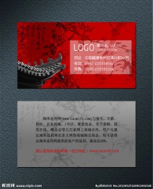 名片模板