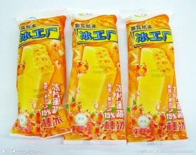 冰工厂冰片蜜桃