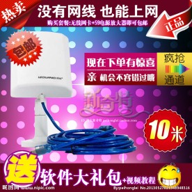 淘宝网无线网卡主图