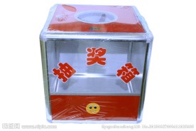 抽奖箱