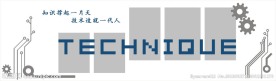 职教文化墙