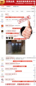 淘宝广告好评如潮