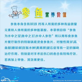 淡水鱼