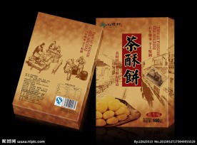 茶酥饼包装盒 （展开图）